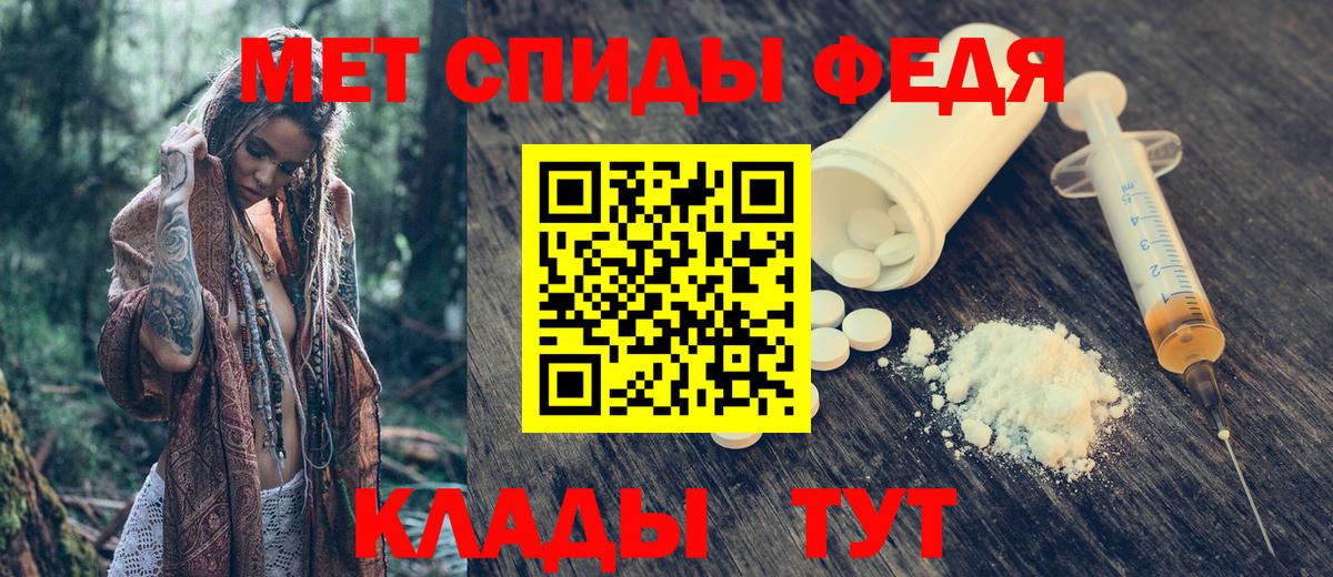 Зима  Амфетамин  Вход с VPN  АМФЕТАМИН  Амфетамин 97% 