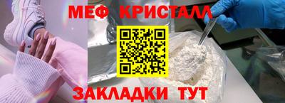 амфетамин Заволжье