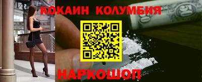 амфетамин Заволжье
