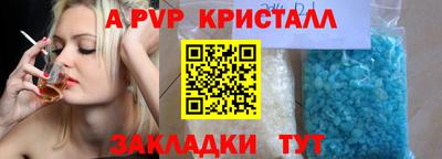 амфетамин Заволжье