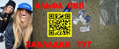 амфетамин Заволжье
