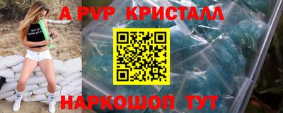 амфетамин Заволжье