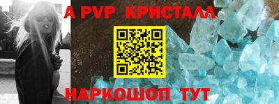 амфетамин Заволжье