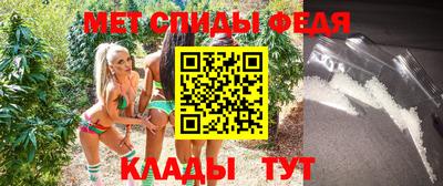 амфетамин Заволжье