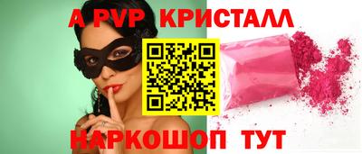 амфетамин Заволжье