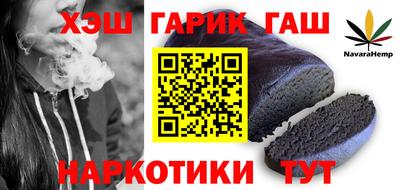 амфетамин Заволжье