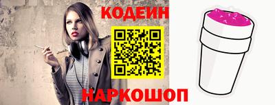 скорость Заводоуковск