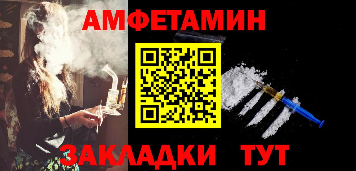 Первитин мет Зима