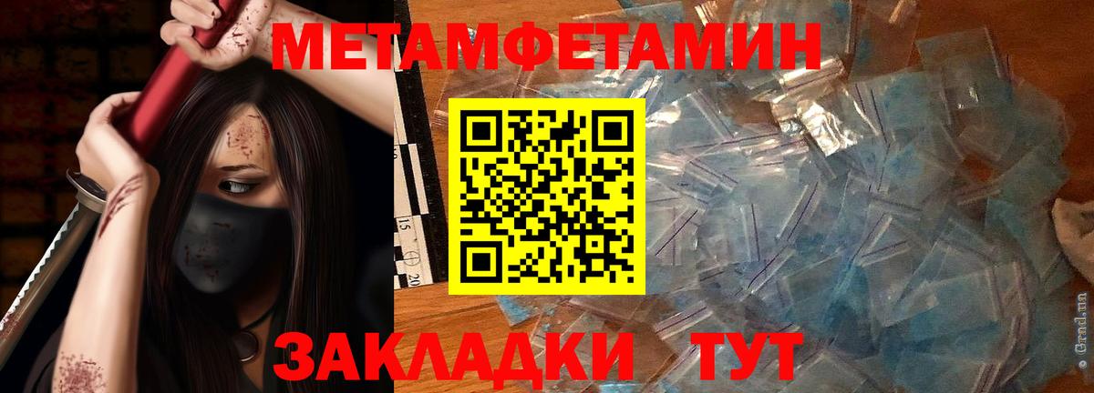 Cocaine Зима