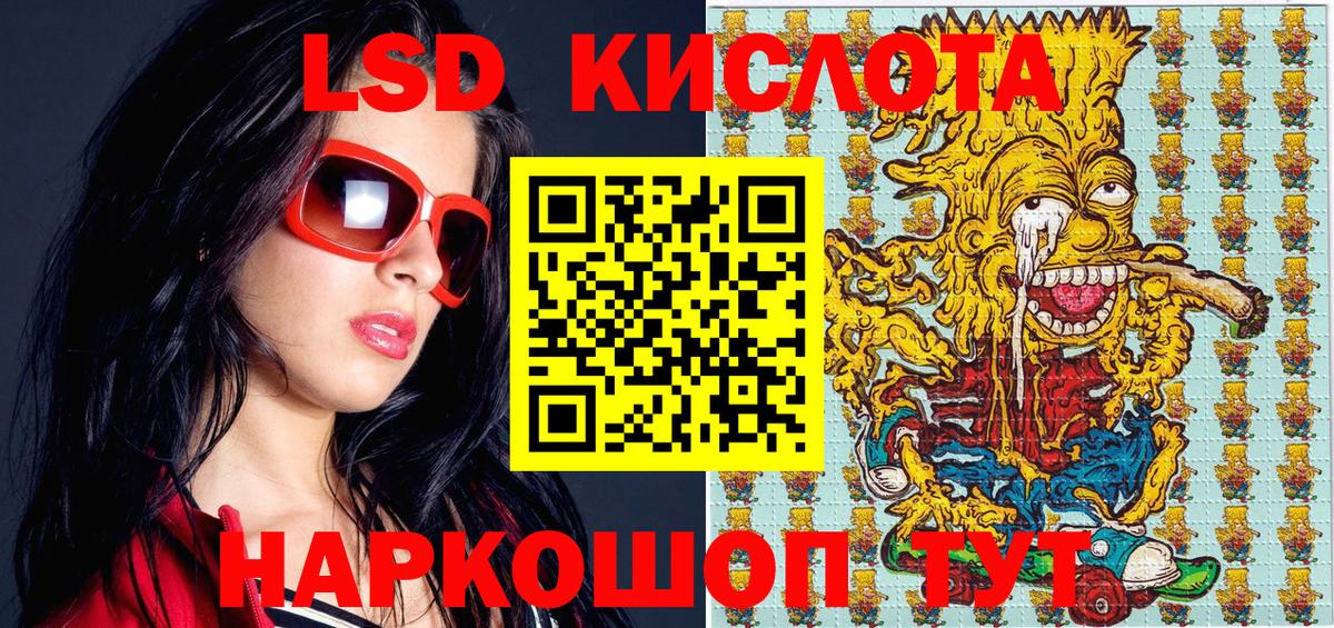 закладки  Вход с VPN  Зима  Марки NBOMe 1500мкг  Марки NBOMe 1500мкг 