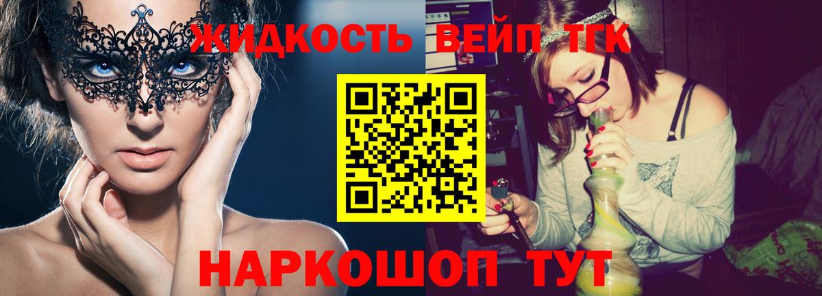 Дистиллят ТГК THC oil  Вход с VPN  ТГК Wax  Зима 