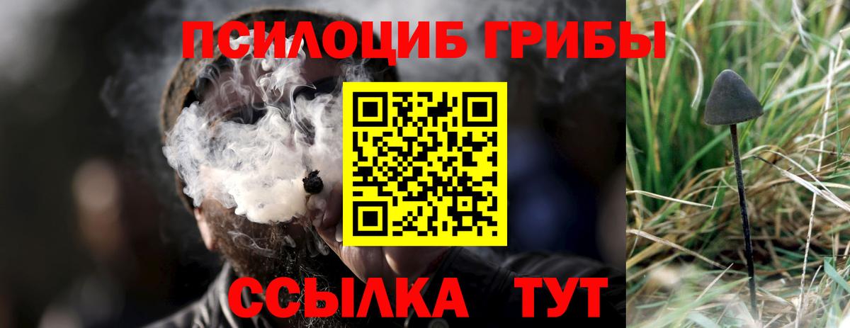 Бошки Шишки  ГАШИШ  A-PVP СОЛЬ кристаллы  Мефедрон   Зима  Кокаин  Вход с VPN  АМФЕТАМИН кристаллы 