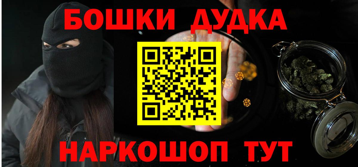 Конопля Ganja  Шишки марихуана конопля  Бошки марихуана Amnesia  Вход с VPN  Зима 